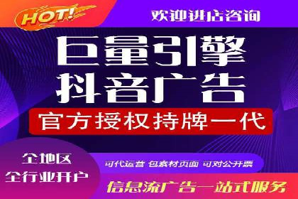 百度竞价个人开户成功秘诀